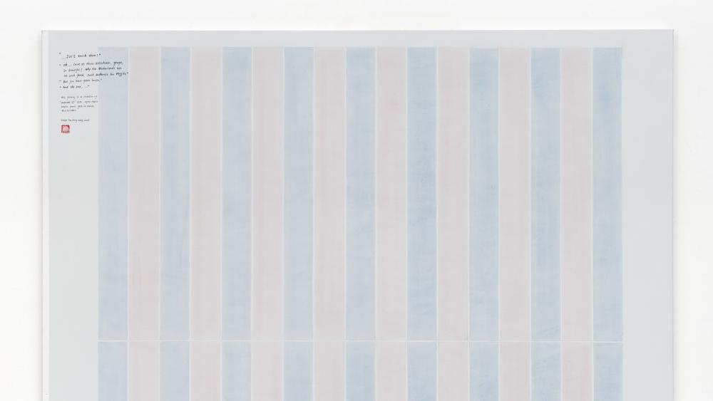 Eröffnung: Evelyn Taocheng Wang. Sweet Landscape im Museion Bozen