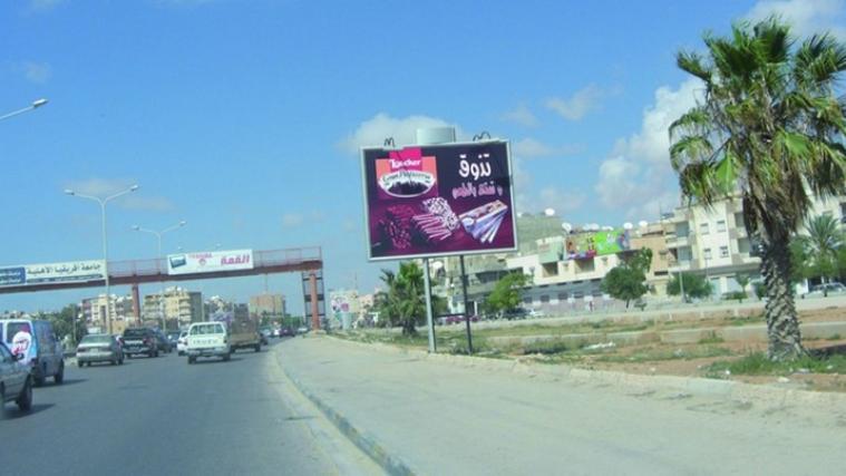 Ein Loacker-Transparent in Libyen.
