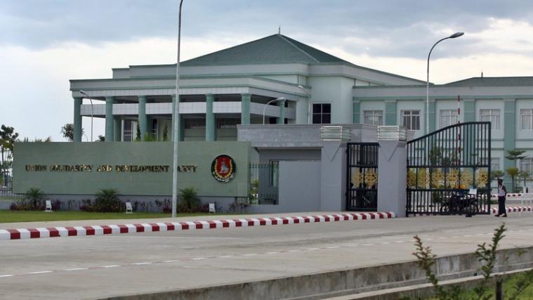 Das Gebäude der regierenden Partei in Myanmar wurde von der Polizei besetzt.