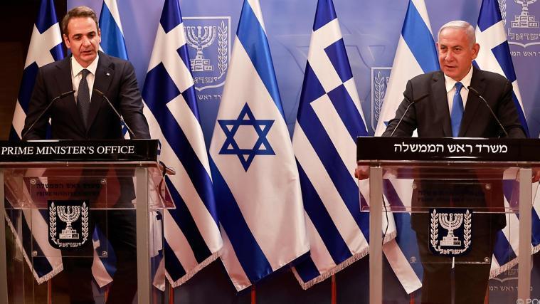 Netanyahu und Mitsotakis gaben neuen Plan bekannt.